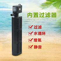 Fish tank triple one filter aquarium built with multi-layer filter pump quiet oxygen-added submersible pump to make wave surge oxygen pump