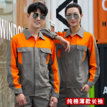 Cotton electric welding overalls long sleeve suit mens thin spring and autumn summer workshop maintenance tooling electrical labor protection clothing
