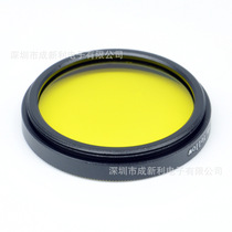 86mm Yellow Filter Camera Digital Filter SLR Filter Panchromatic Filter Color Filter Yellow