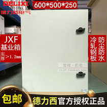 Delixi base box JXF-600 * 500*250 power distribution box 6050 25 power Cabinet control box