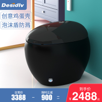 Desentiway Creative Black Egg-shaped Hot Household Toilet Remote Control Fully Automatic Integrated Smart Toilet