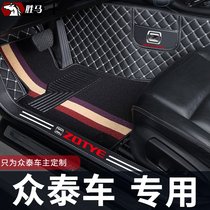 Car Footbed Silk Ring 17 Crowdtai e200 Foot Mat Big Mai x5 Special t700 Full Surround z300 Car Mat 5008