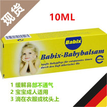 German Drops Nose Essential Oils 10ml Baby Adult Baby Relieves Nasal Ventilation Drip Clothing Thyme Drops Nasal Drops