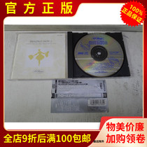 Real Records Broadway Show Music Voice Farmer and Cow No code