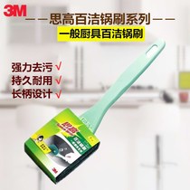 3M Thinking High General Cookware 100 Clean Pan Brush Cookware Cleaning With Brush Pan Wash Pan Without Dirty Hands Kitchen With Brush