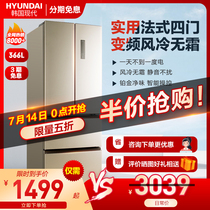 Korea Hyundai 366 liters L French four three doors multi-door double door household energy-saving refrigerator air-cooled frost-free frequency conversion