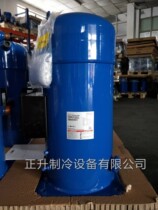 SH485A4ABA Original Danfoss compressor R410A scroll compressor 35HP