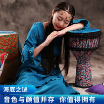 Nine girls African drum seabed mystery small 12 inch professional tambourine percussion instrument beginner adult Lijiang Yunnan