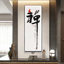 Hand painted oil painting State painting National painting corridor Aisle Aisle Decoration Painting Book House Hanging Painting Modern Minimalist Decoration Painting Zen Buddha painting