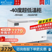 Ear Ling Ice Cabinet Horizontal Freezer Commercial -40 Degrees Low Temperature Cabinet Seafood Quick-frozen fridge 60 Freezer-60 Fridge Sea Cucumber