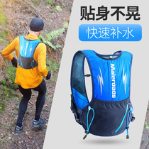 Mai Luz Maleroads Cross-country Running Bag Breathable Sports Water Bag Bag Waterproof Riding Bag 5L Double Shoulder Backpack