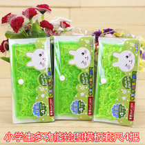 Students multifunctional drawing ruler children drawing ruler 4 pack various shape curves combined multifunctional sleeve