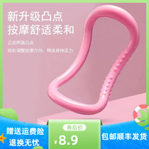 Yoga Gluten Ring Open Back Theorist Stretching Plati Circles Stretch Beauty Back Korean Style Slim Leg Workout Magic Ring