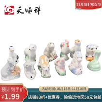Small ceramic twelve Zodiac funerary rat cow Tiger Rabbit Dragon Snake Horse Sheep Monkey chicken dog pig funeral supplies