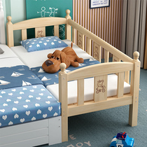 Solid wood childrens bed boys and girls princess bed baby bed splicing big bed split bed artifact splicing bed widening bed