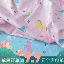 Fabric cotton 60 pieces of tribute satin cotton cloth childrens clothing bed sheets quilt cover kindergarten fabric handmade DIY flowers unicorn horse