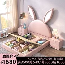 Rabbit bed Children children cartoon single bed girl ins Wind Nordic princess bed girl bedroom Net red bed