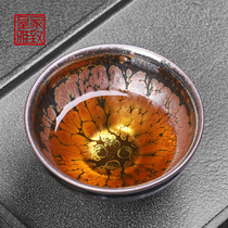 Jianzhan tea cup iron tire Yao Tianmu tea cup pure handmade retro oil drop beam mouth cup single household owner Cup