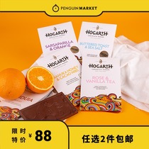 Penguin Market New Zealand imported Hogarth boutique handmade chocolate dark chocolate 70g cocoa gift