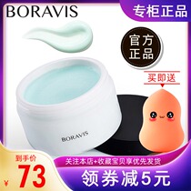 Jiao Lan Jianshi Lvjing Makeup Remover Cleansing cream cleansing makeup remover deep cleaning and gentle removal of makeup dirt