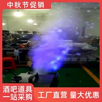 Performance stage bar atmosphere props luminous machine two-wheel single-wheel led CO2 air column machine carbon dioxide special offer