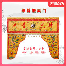 Gods tent Fengmen Longmen Buddhist Ancestral Hall Set to do like door curtain Buddha curtain Longmen tent Dragon tent Buddhist temples Buddhist temples Buddhist embroidery and embroidery