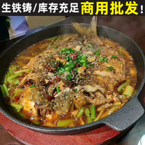 43 disc baking tray grilled meat tray teppanyaki iron plate commercial natural gas cast iron Korean barbecue pot household