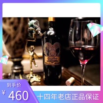 Canadian Original Pillitteri Perry Terry Gold Standard Onion Cabernet Sauvignon Red Wine