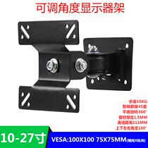TV base hanger desktop desktop LCD monitor bracket Universal Universal universal non-hole telescopic rotating shelf