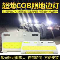 COB big truck side light 24v 12V car big car waist light super bright waterproof side light ultra thin LED side light