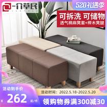 Changing shoes Stool Shoes Cabinet Home Clothing Shop Doorway Small Sofas Solid Wood Storage Intake Brief modern stool Strip Stool