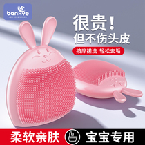 Baby shampoo silicone go to scalpel baby bath sponge infants rubbing bath artifact bathing cotton bathing supplies