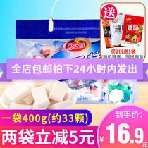 Pincense Garden Coconut Cake Gummy Hainan Coconut Cake Special Products 400g Bagged Casual Snacks Handmade Candy Coconut Sauce Cake