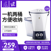 Little Duck brand wash underwear socks artifact small portable home dormitory semi-automatic Mini Bucket washing machine