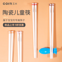 Corn Children Chopsticks Ceramic Bone Porcelain 4 Home Single 5 High temperature resistant 6 years old baby Fast 3 high face value non-slip cartoon