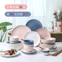 Tableware ceramic household set Blue dishes saucer vinegar dish rice bowl flat plate shallow dish Nordic creative dark blue tableware