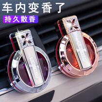 Car perfume car interior decoration ornaments supplies air conditioning air outlet aromatherapy lasting light fragrance goddess Lady