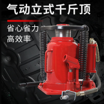 Tongrun vertical hydraulic pneumatic jack air top hydraulic hydraulic jack 12 tons 20T