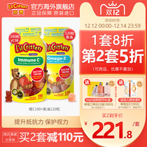 Ligui lilcritters imported baby gummy vitamin C brain baby dha fish oil children vc zinc