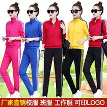 Kindergarten teacher garden clothes 2021 Spring and Autumn new size temperament thin teacher work clothes sports two-piece set