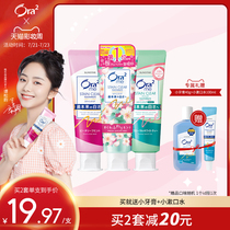 Japan imported ora2 Hao Le tooth fruity toothpaste bright white to yellow to remove tooth stains fresh breath 3