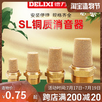DELIXI Pneumatic components SL Copper silencer Silencer Silencer Silencer filter cartridge Iron copper