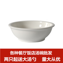 Gross Blood And Sour Vegetable Fish Water Cooking Fish Water Cooking Meat Slices Special Large Basin Bowl Large Bowl Sea Bowl Home Commercial Stew Soup Basin