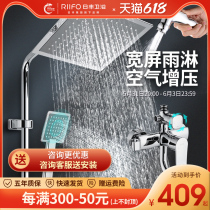 Sun Fung Shower Shower Shower Suit Home Fine Copper Tap Shower Shower Shower Shower Shower Shower Shower Shower Shower Shower Shower Shower