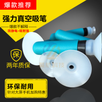 British Airways new antistatic blue manual vacuum suction pen suction pen HANDI silk printing glass cover plate IC suction cup