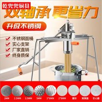 Noodle machine health and old noodle machine Machine Manual active noodles household buckwheat noodles Halla noodles riverbed