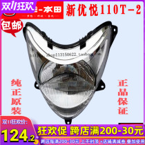 Wuyang Honda New Yuyue 110T-2 Headlight Headlamp Guide Cover Headlight Headlamp Directional Cover