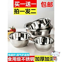Cartoon stainless steel basin 304 food grade household kitchen sink drain basket and basin drain basin Raspberry iron basin