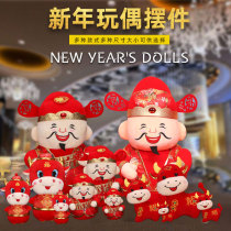 2022 Year of the Tiger Mascot Plush dolls Toy Puppet Company Annual Meeting Gifts Cute Zodiac New Year Fortune Ornives