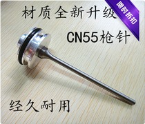 Roll nail gun firing pin pin CN55CN70CN80 Mex Stanley Shun Gao Meite pneumatic nail grab thimble